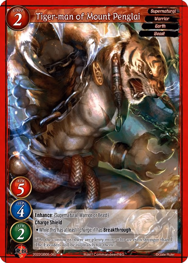 Tiger-man of Mount Penglai - 1-Star (2022GB05-062)