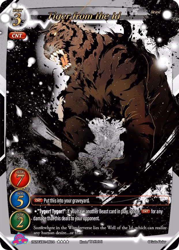 Tiger from the Id - Uber Rare (2020GB01-UR14)