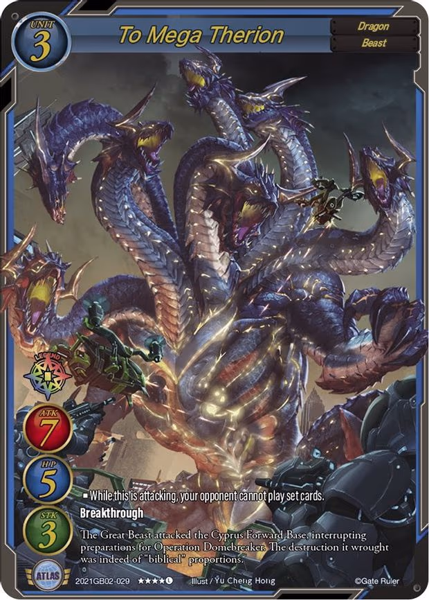 To Mega Therion - Legend Rare (2021GB02-029)