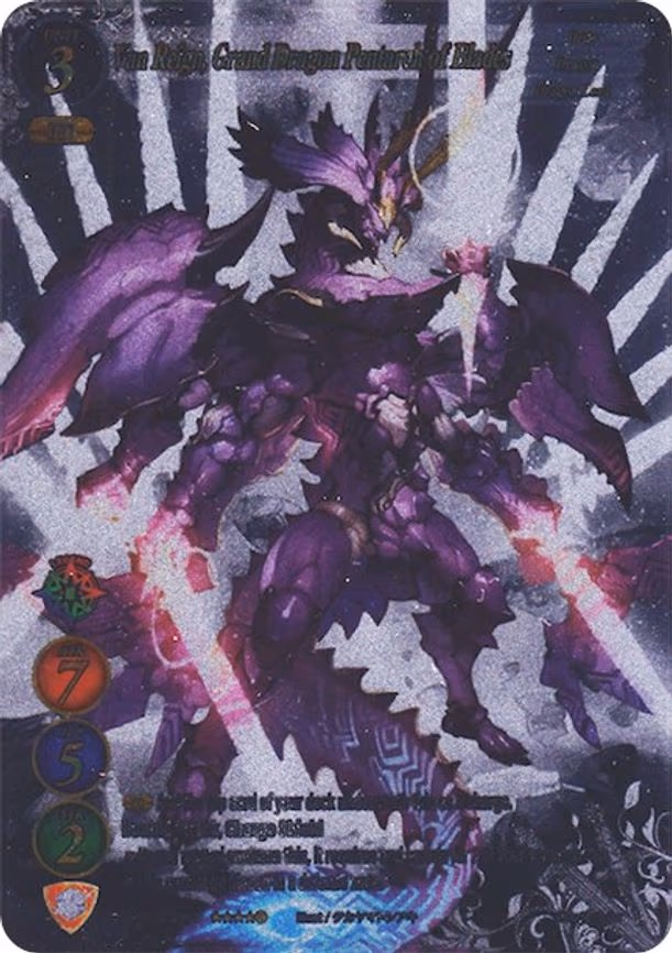 Van Reign, Grand Dragon Pentarch of Blades - Uber Rare (2021GB03-LUR01)