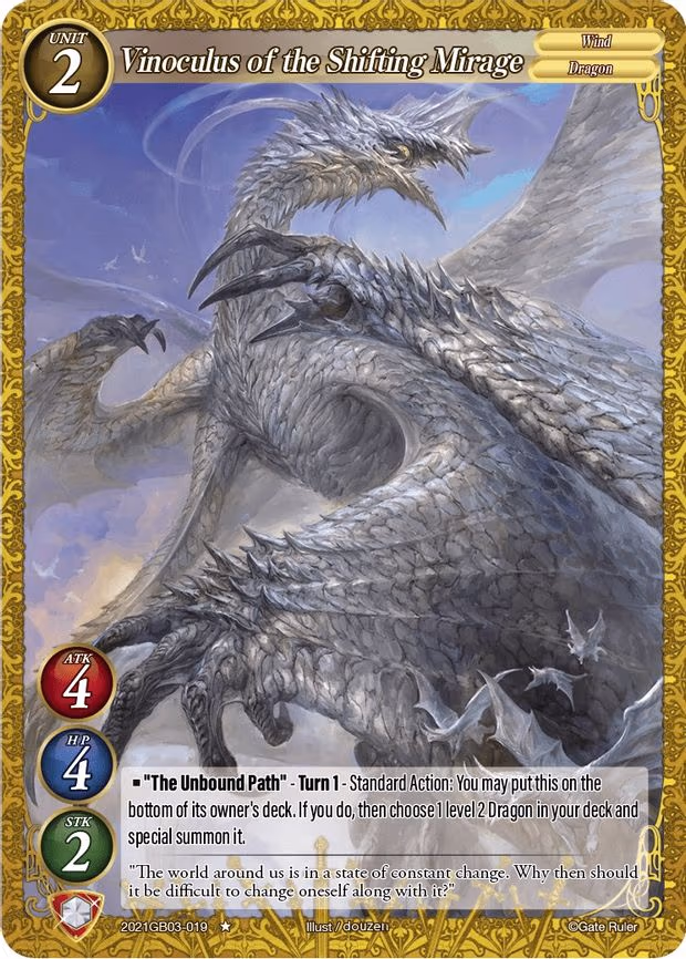 Vinoculus of the Shifting Mirage - 1-Star (2021GB03-019)