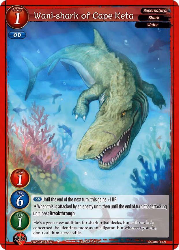 Wani-shark of Cape Keta - 1-Star (2023GB06-051)