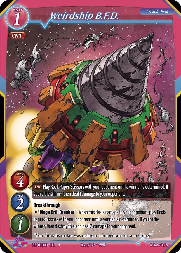 Weirdship B.F.D. - 1-Star (2021GB03-102)