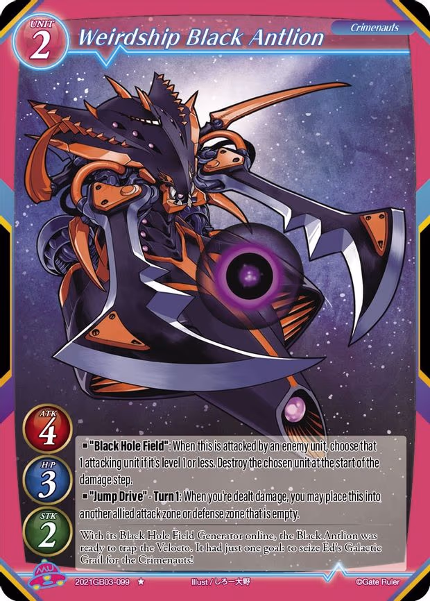 Weirdship Black Antlion - 1-Star (2021GB03-099)
