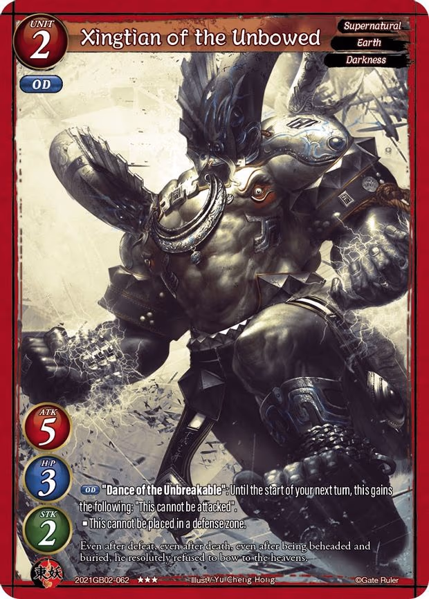 Xingtian of the Unbowed - 3-Star (2021GB02-062)