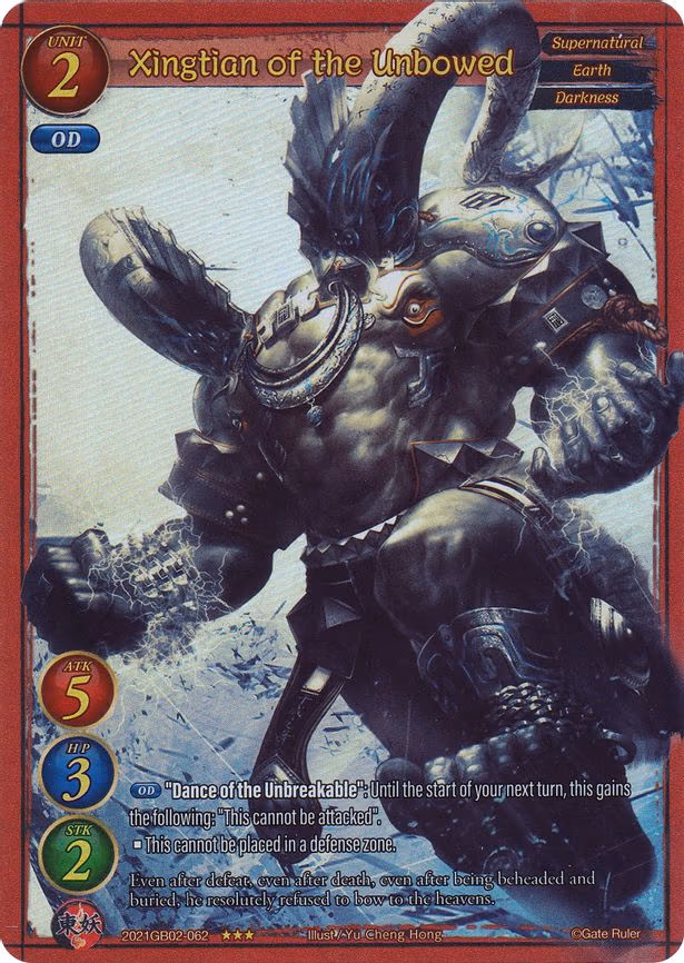 Xingtian of the Unbowed - 3-Star (2021GB02-062)