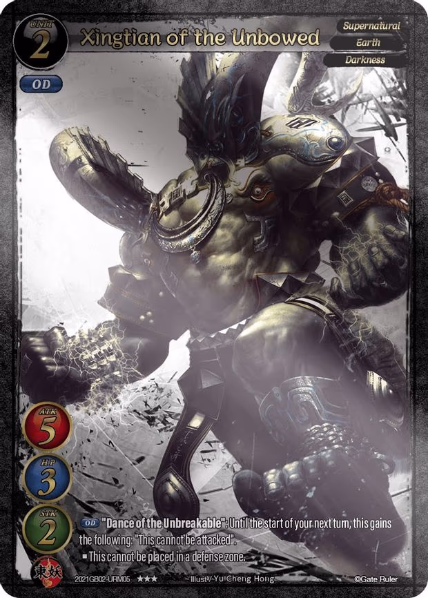Xingtian of the Unbowed - Uber Rare (2021GB02-URM05)