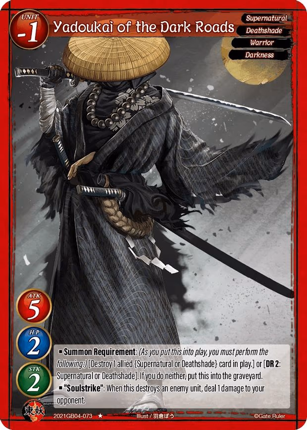 Yadoukai of the Dark Roads - 1-Star (2021GB04-073)