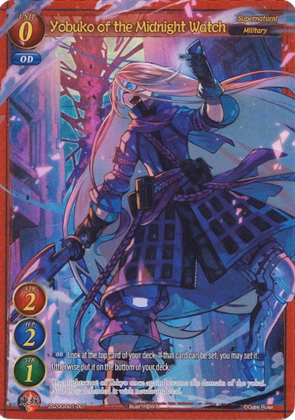 Yobuko of the Midnight Watch