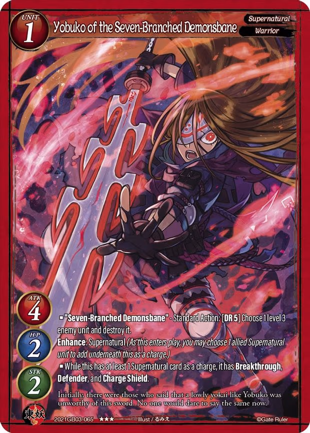 Yobuko of the Seven-Branched Demonsbane - 3-Star (2021GB03-065)