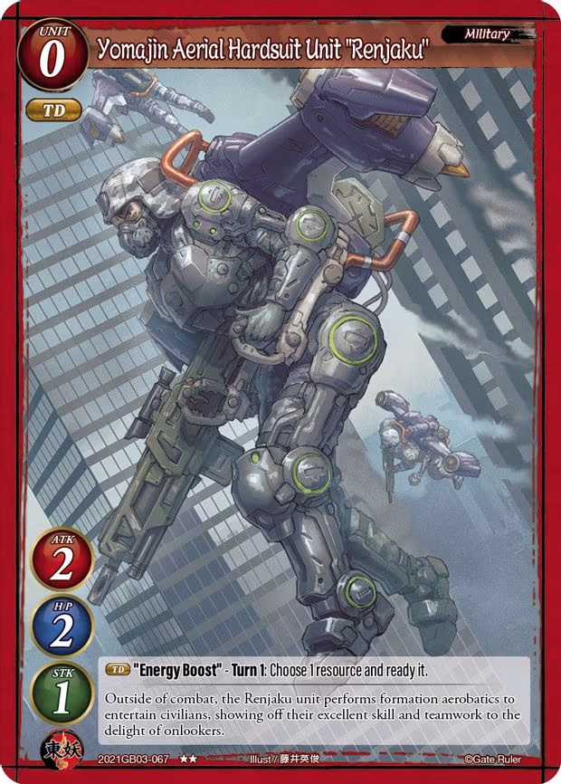 Yomajin Aerial Hardsuit Unit "Renjaku" - 2-Star (2021GB03-067)