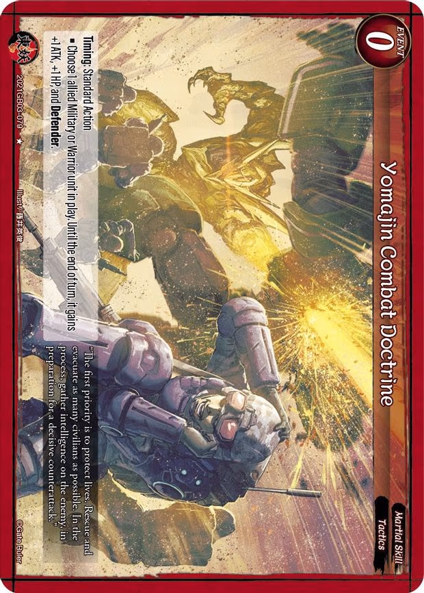 Yomajin Combat Doctrine - 1-Star (2021GB03-079)