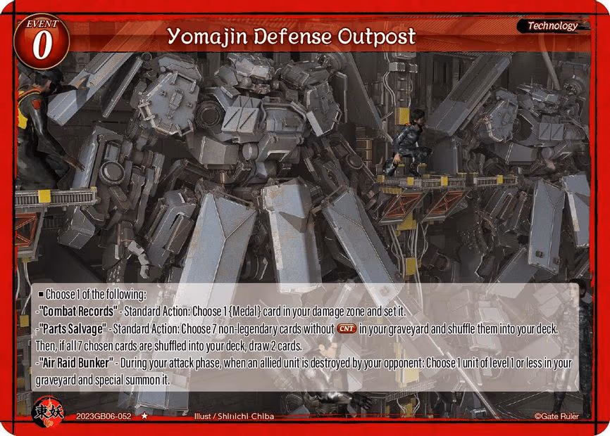 Yomajin Defense Outpost - 1-Star (2023GB06-052)