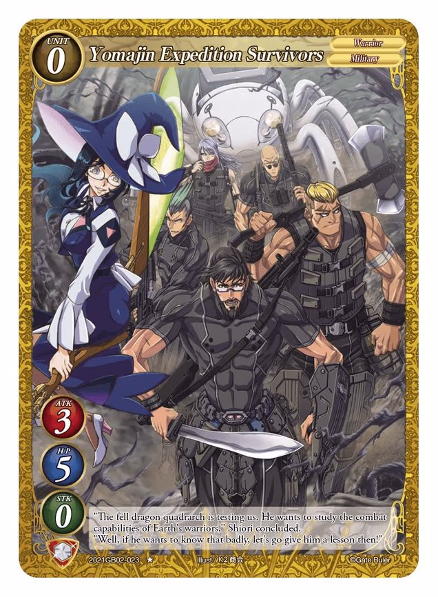 Yomajin Expedition Survivors - 1-Star (2021GB02-023)
