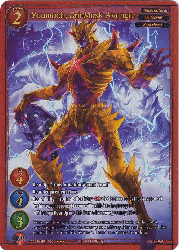 Youmaoh, Oni-Mask Avenger