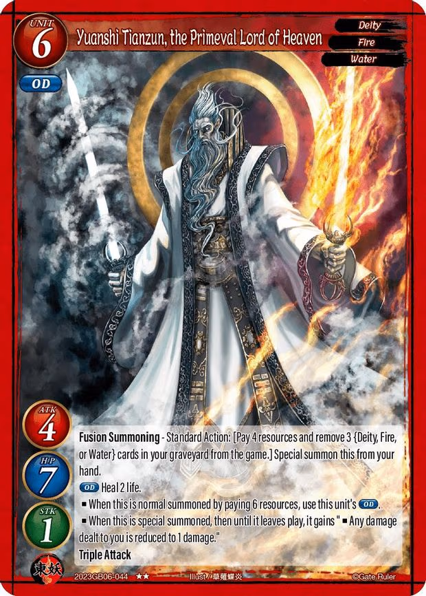 Yuanshi Tianzun, the Primeval Lord of Heaven - 2-Star (2023GB06-044)