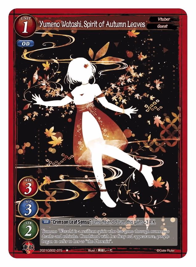 Yumeno Watashi, Spirit of Autumn Leaves - 1-Star (2021GB02-075)