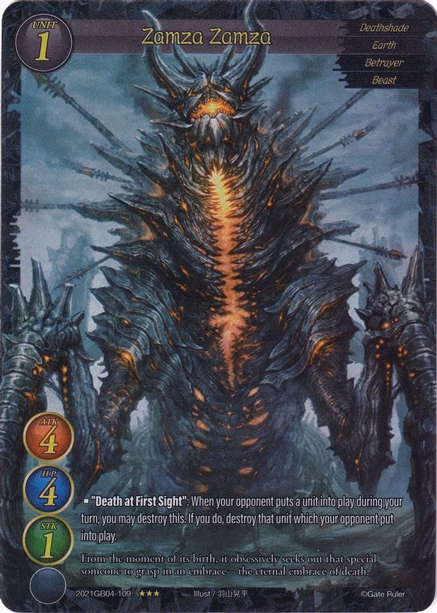 Zamza Zamza - 3-Star (2021GB04-109)