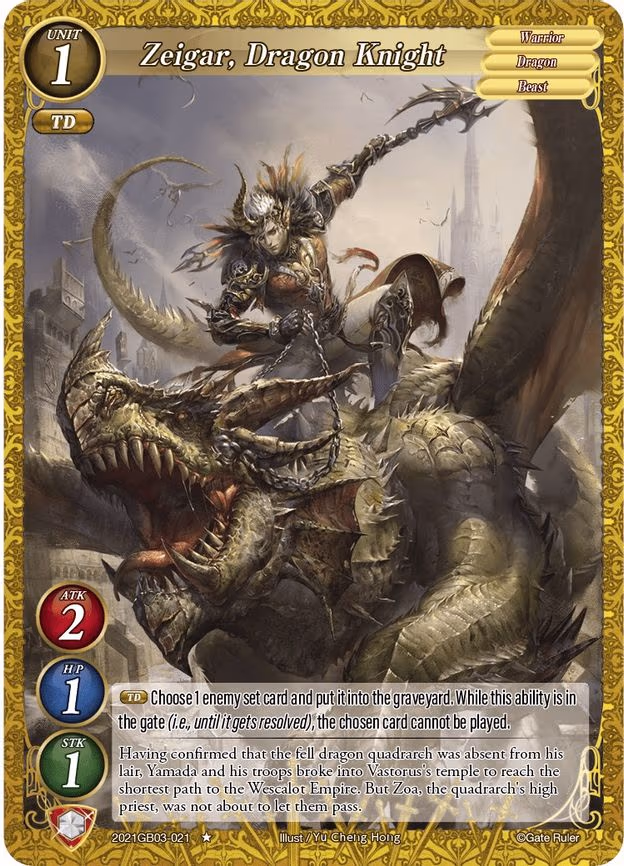 Zeigar, Dragon Knight - 1-Star (2021GB03-021)