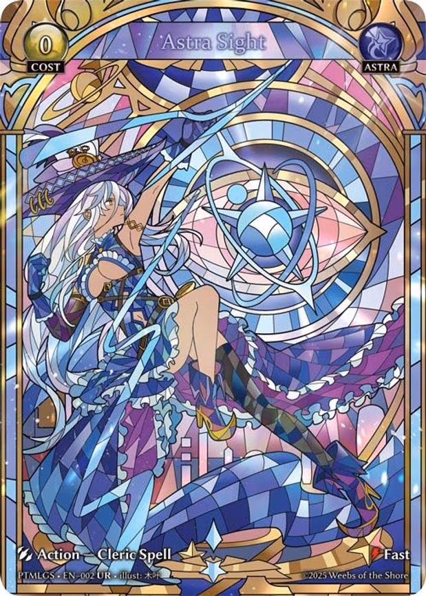 Astra Sight