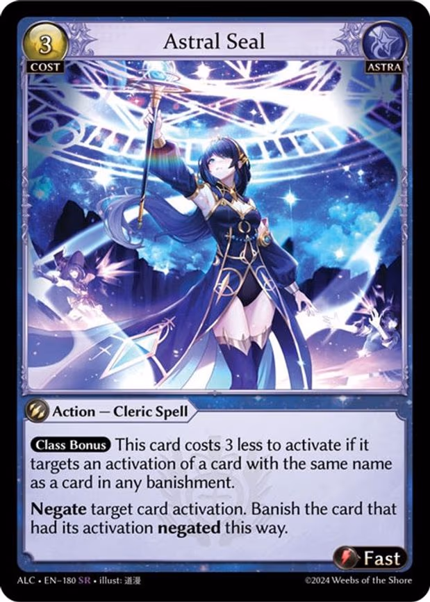 Astral Seal