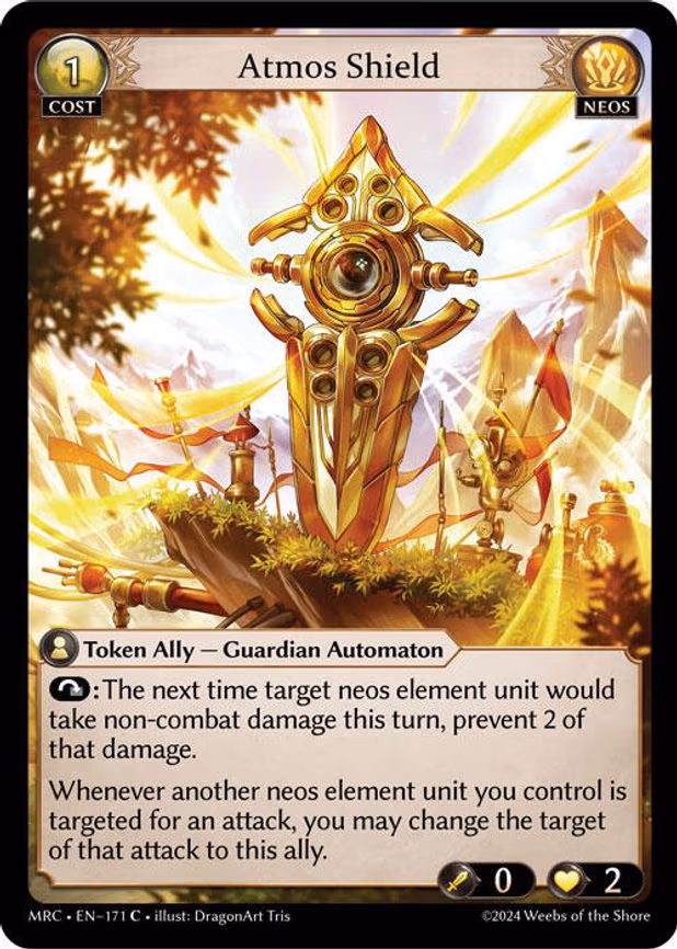 Atmos Shield