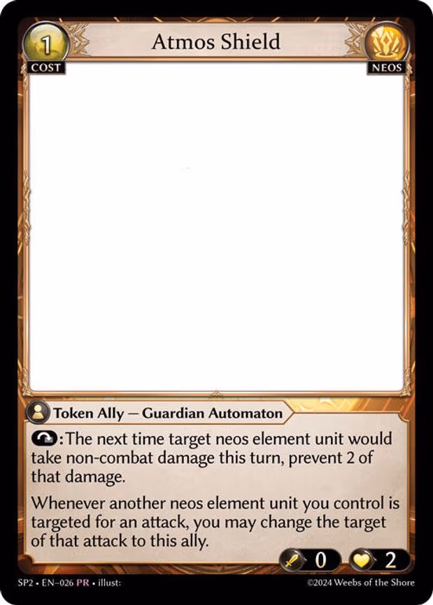 Atmos Shield