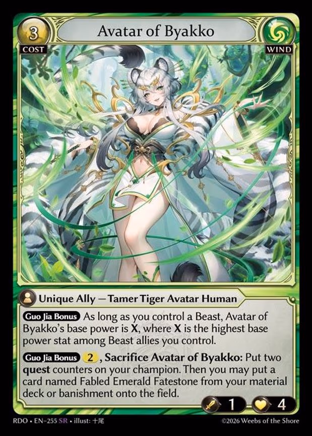 Avatar of Byakko