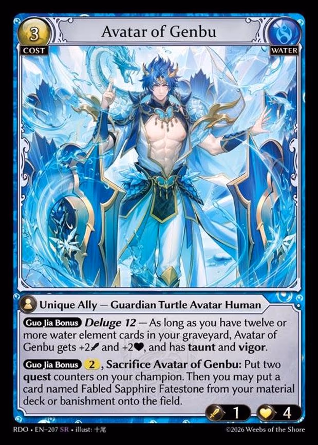 Avatar of Genbu