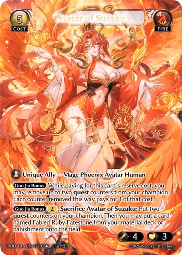 Avatar of Suzaku