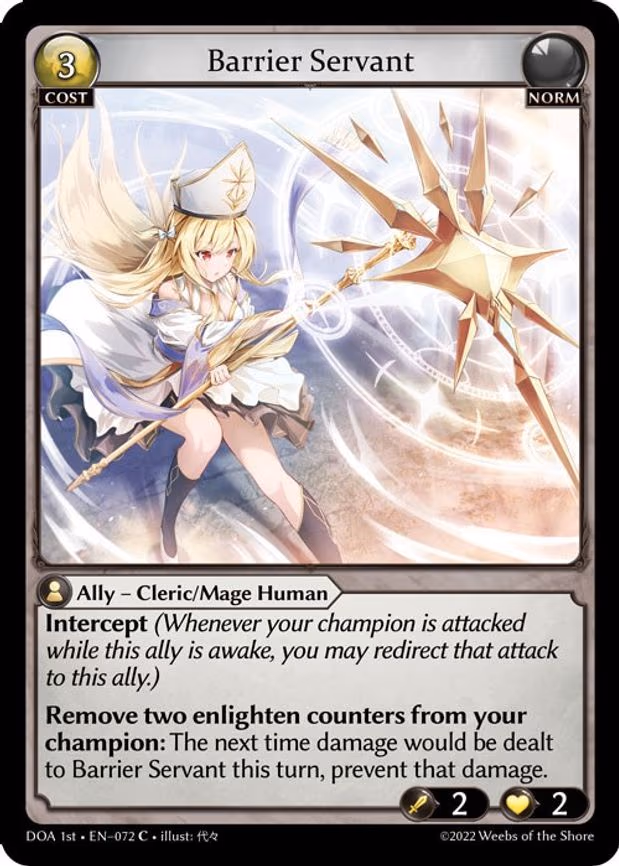 Barrier Servant