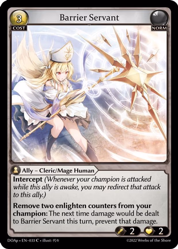Barrier Servant