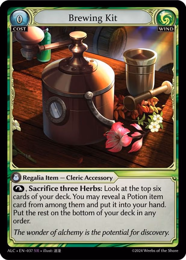 Brewing Kit - Super Rare (037)