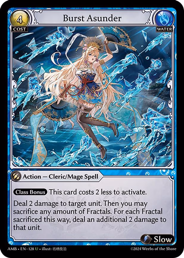 Burst Asunder