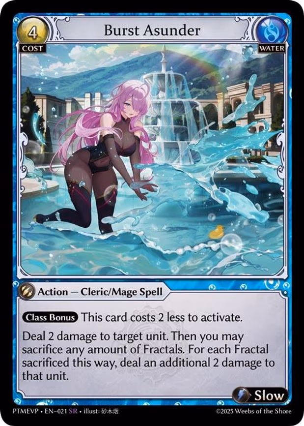 Burst Asunder