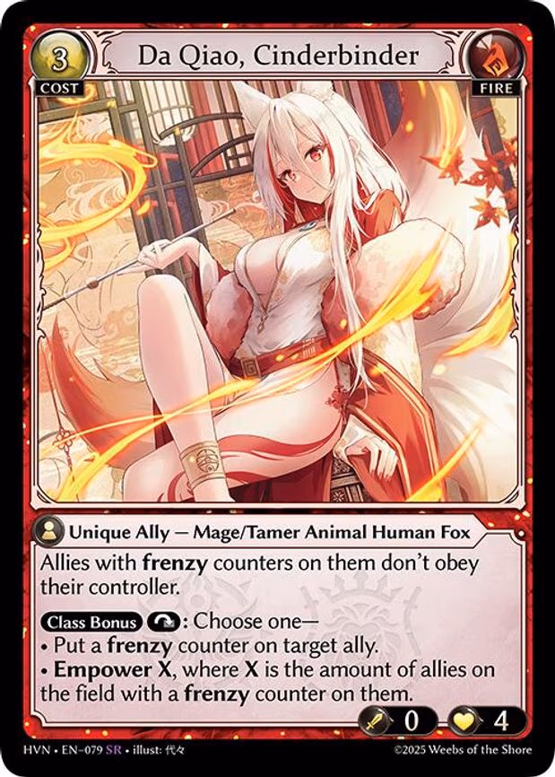 Da Qiao, Cinderbinder - Super Rare (079)