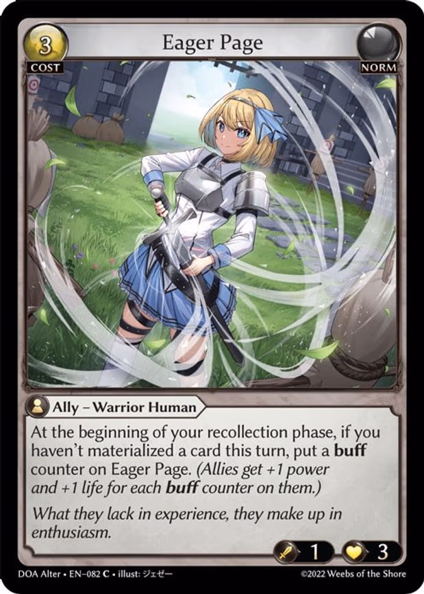 Eager Page - Common (082)