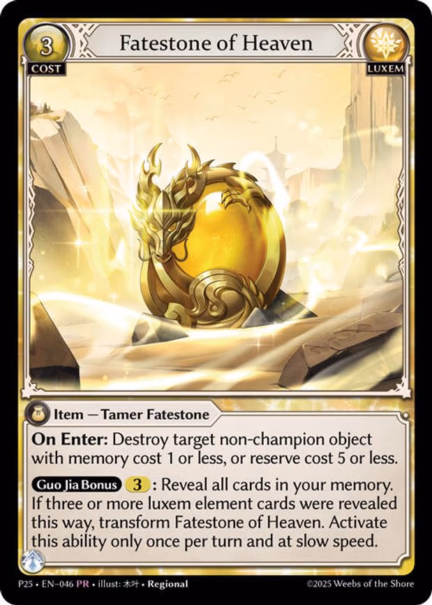 Fatestone of Heaven