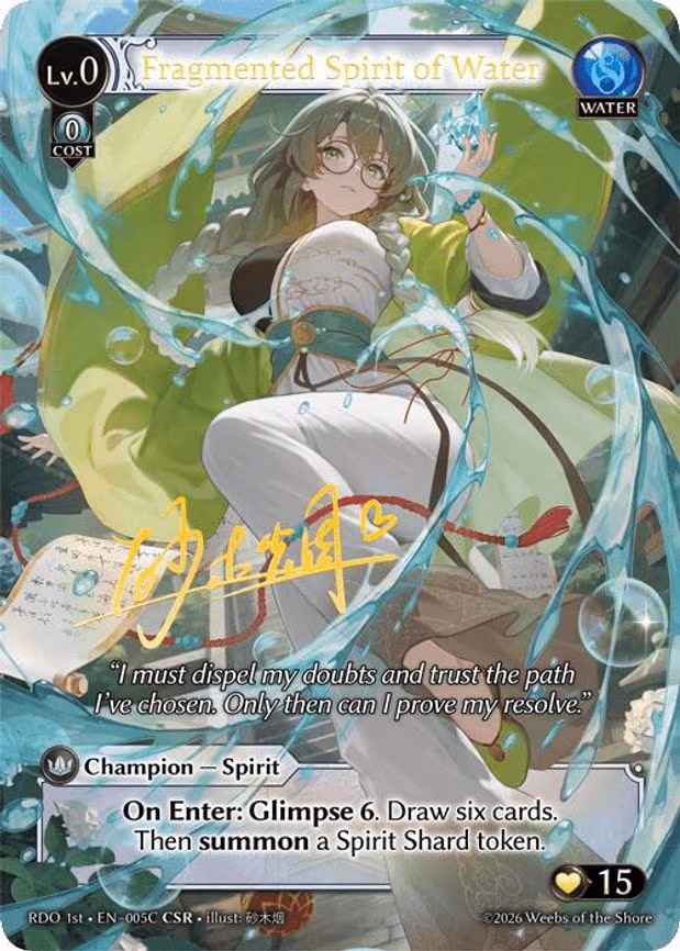 Fragmented Spirit of Water