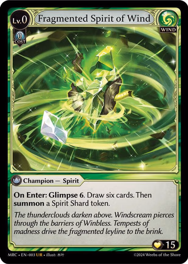 Fragmented Spirit of Wind