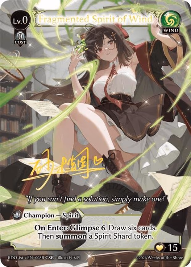 Fragmented Spirit of Wind