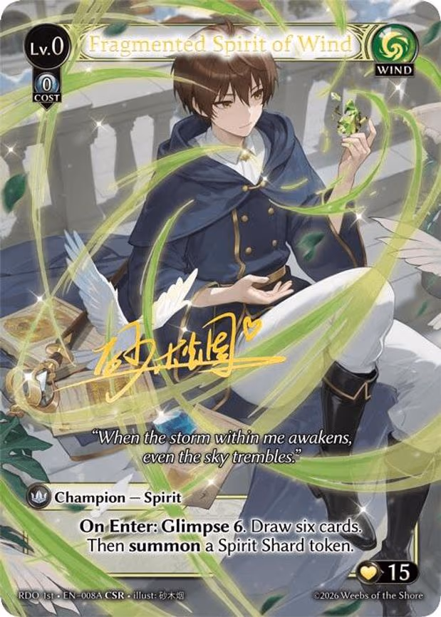Fragmented Spirit of Wind