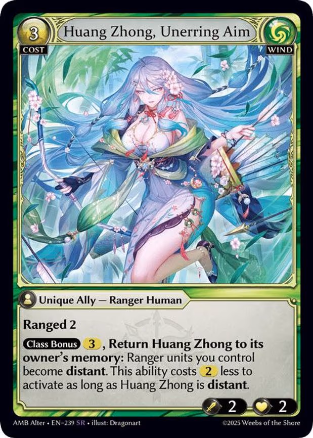 Huang Zhong, Unerring Aim
