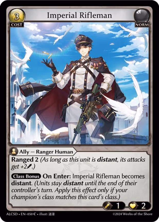 Imperial Rifleman - Common (050)