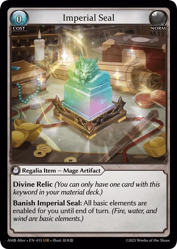 Imperial Seal