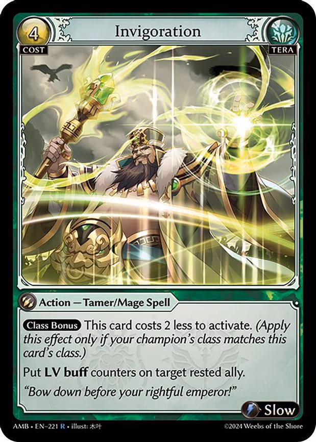 Invigoration - Rare (221)