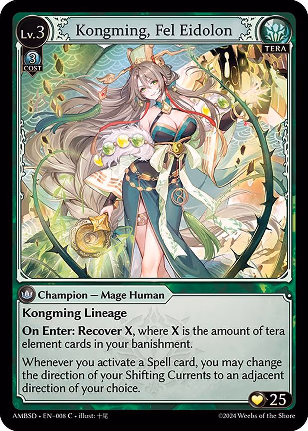 Kongming, Fel Eidolon - Common (008)