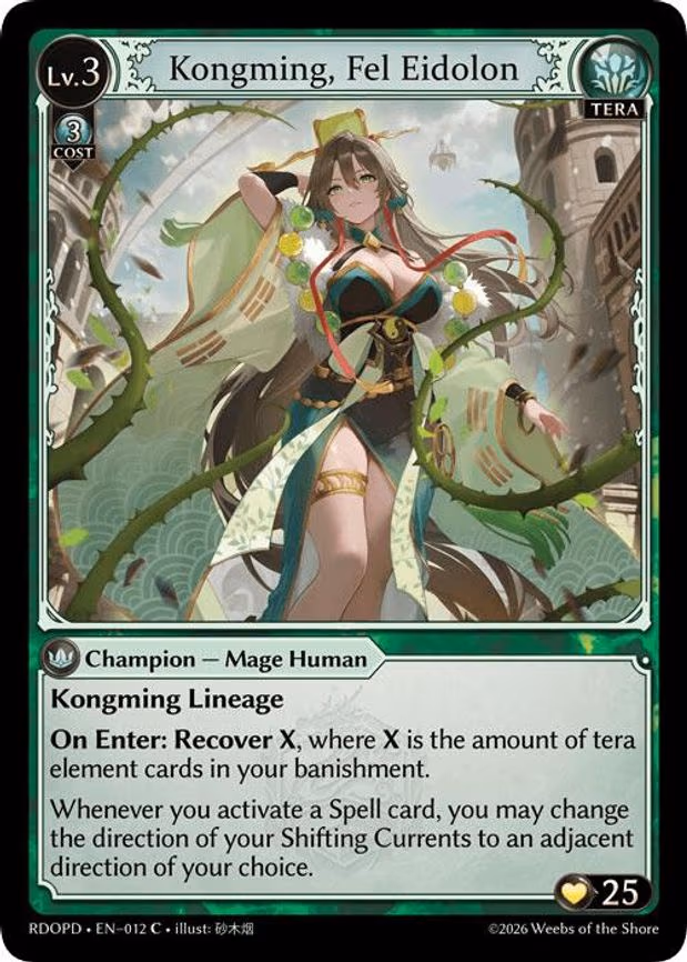 Kongming, Fel Eidolon - Common (012)