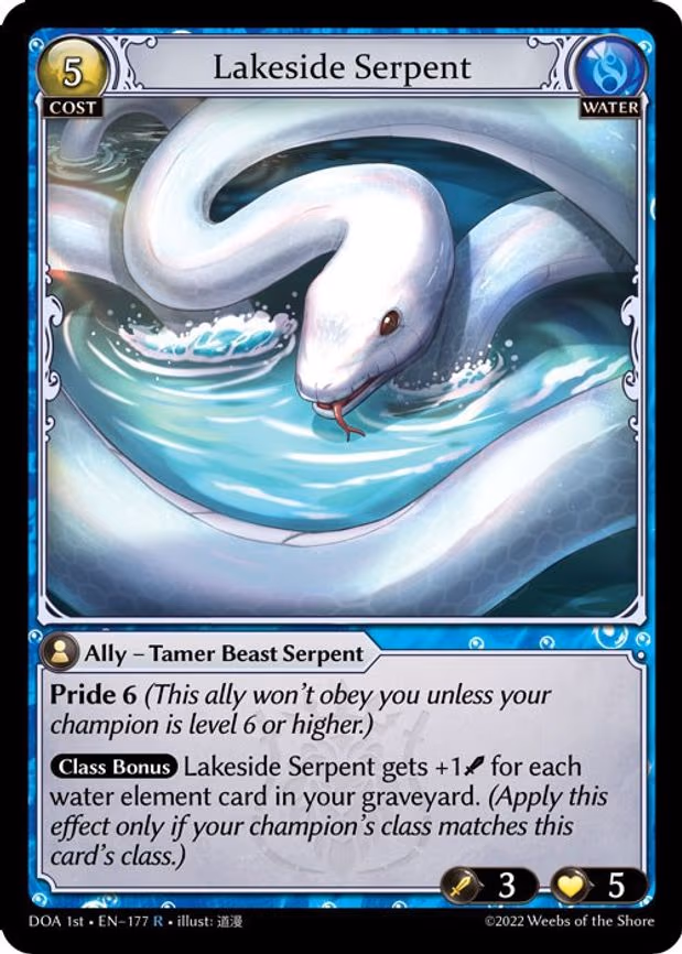Lakeside Serpent - Rare (177)