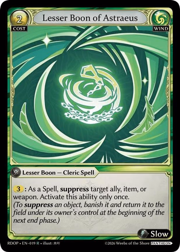 Lesser Boon of Astraeus - Rare (019)